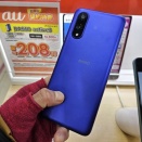 auやUQ mobile向け5Gスマホ「BASIO active3 KYG04」にAndroid 15へのOSバージョンアップを含むソフトウェア更新が提供開始