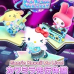 プリンくんと私