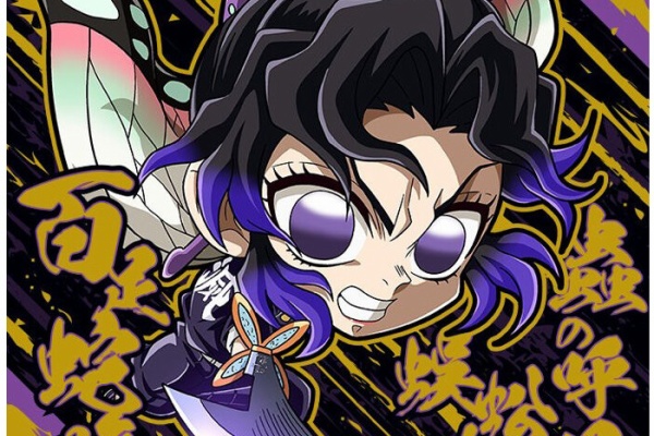 遊戯王&ドラゴンボール通販予約情報局 - 鬼滅の刃