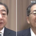 立憲民主党と公明党、新党結成を視野に調整　15日に両党幹部が協議へ