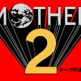 なぜ、RPGは2作目が最高傑作になるのか
