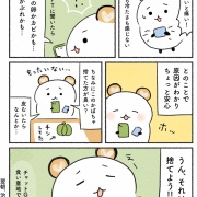 【エッセイ】〇〇でかぶれた話