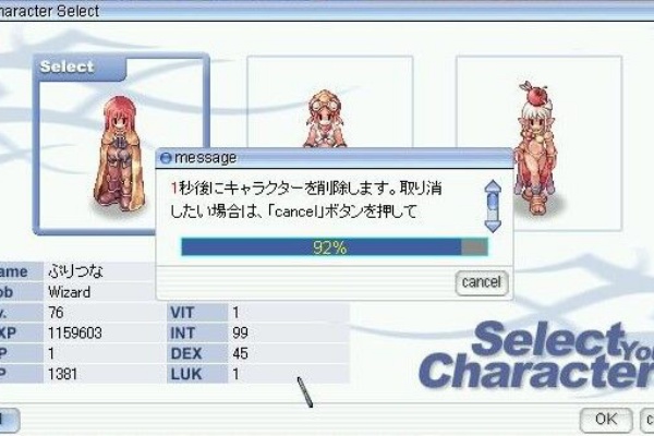 おべる 殴りアコを作る べるにっき