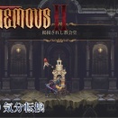 【Blasphemous2】第16回　掲揚されし教会堂　じっくり気分転換　ブラスフェマス２