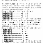 妄想の荒野～矢端想のブログ