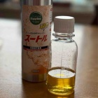 『DJデミオのディーゼルエンジンの添加剤を試してみる』の画像