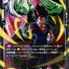DBFW アルティメットバトル 2025 vol.3 40th CELEBRATION EDITION 特別