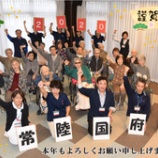 『令和元年度～下半期😊♪』の画像