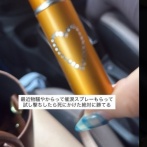【悲報】女さん「女の子は催涙スプレー持ち歩いて絶対に！」、男さん「あのー犯罪ですよそれ」 → 結果ｗｗｗｗｗ