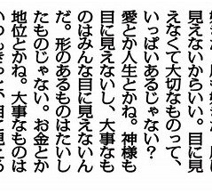 ｢高市＆コイズミ息子:政界笑い者二人!!｣