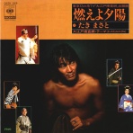 中古レコ屋のあくび指南～のんびり音を聴きませう　ナカ2号店のブログ