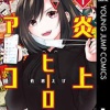 大物ゲームYouTuberのナカイド氏、完全に落ちぶれてしまう
