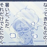 『【lite】早く涼しくなって…』の画像