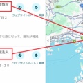 【辺野古転覆】死亡遺族の遺品を破れた段ボールで送付した記事に大阪から「単なる忘れ物」自作自演で火消しコメント…偶然にも東武トップツアーズ大阪支店近くからの書き込み