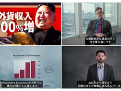 【速報】TBS「北朝鮮復活！過去最強」