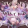 スクエニのソシャゲ『グリムエコーズ』2021年8月31日でサ終！シリーズの今後については未定