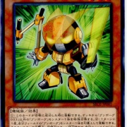 遊戯王OCG】ブンボーグも一気に強くなったな : スターライト速報