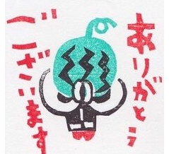 お詫びとお願い。