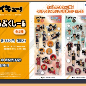 ハイキュー!! トレーディングBIG缶バッジ -いただきます！- : アニメ