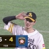 【vsソフトバンク】日ハム、7回に相手のミスで2点差に詰め寄る！