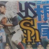 大阪桐蔭・根尾、7球団競合へ