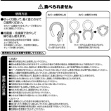 『首もとひんやりチューブ　FAQ』の画像