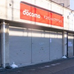 大和とぴっく-やまとぴ