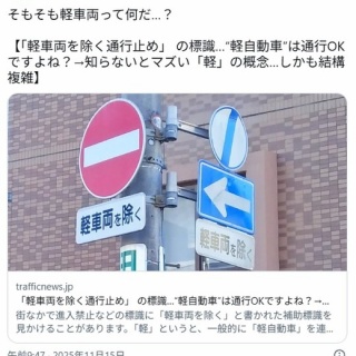 藤井 フミヤ セイコー アストロン 8Xシリーズ ワールドタイム 2016