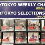 ディスクユニオンJazzTOKYO