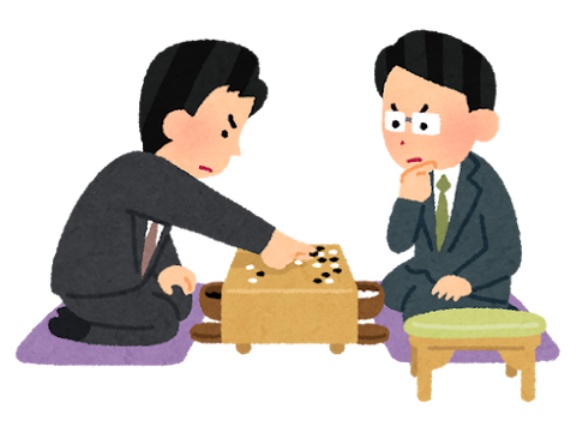 【悲報】囲碁「もうマヂムリ・・・お金ない」 ヒカ碁の聖地を売却検討へ