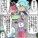 ファンタジーライフiのその後