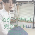 夏まつりに着たゆかた、そのまま放置してませんか？