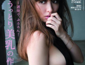 AKB48小嶋陽菜が「anan」で横乳を披露ｗｗｗｗｗ