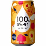 『【数量限定】祝！シリーズ発売2周年を記念「100％カジューハイ　あんずとりんご」』の画像