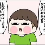 くま母もよう