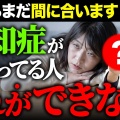 脳ではなく指を見れば分かります！