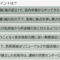 まんのう町図書館郷土史講座NO１　長尾氏は西長尾城を拠点に丸亀南部に勢力を拡げた　　