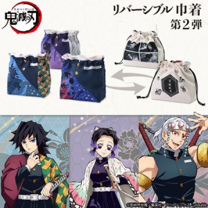 週刊少年ジャンプ ミニポーチコレクション（全5種） : 鬼滅の刃GOODS