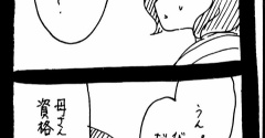 完璧家族の裏の顔640