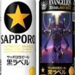 ヤフオク落札価格より安い超特価品情報blog