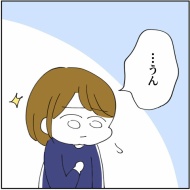 「2人目なんて考えられるかっっ‼」㉙