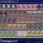 FEサイファ/オーブは0枚