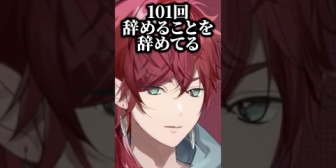 【にじさんじ】ローレンがママーレンから教わったこと