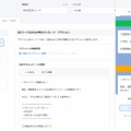 L MessageでQRコードの有効期間設定が可能に！期間限定施策を自動化