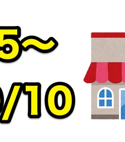 刀剣乱舞 小烏丸 レシピ ドロップ 鍛刀時間 入手条件 19年 非公式 刀剣乱舞 とうらぶ 攻略速報