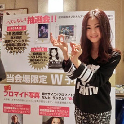 🙏🙏🙏 : 倉木麻衣 オフィシャルブログ Powered by ライブドアブログ