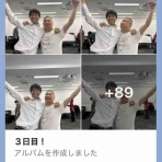 ★コラアゲンはいごうまんのブログ『僕の細道』
