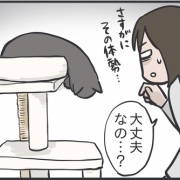 苦しそうな体勢で寝るアヤちゃん