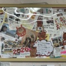 年賀状の一言に涙が・・・(´；ω；`)