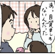 上等のお肉にざわついたお話